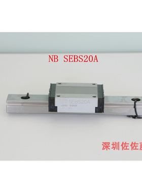 NB SEBS3 5 7 9 12 15 20B BY A AY WA WAY WB WBY SBSUU1 UU2