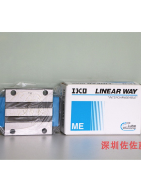 IKO滑块直线导轨METG MET METC MES MESC15 20 25 30 35C1T1PS2