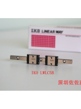 IKO直线导轨滑块LWLC5B LWLC LWL LWLG5 7 9 12 15 20 25C1BHS1
