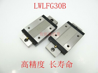 IKO直线导轨滑块MLF MLFG LWLFG30B LWLF14 18 24 30 42B BCS