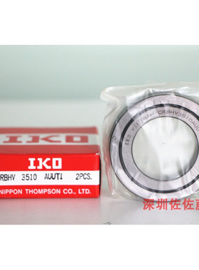 IKO轴承CRBC3010 4010 5013 6013 7013 8016 9016 10020 11020UU