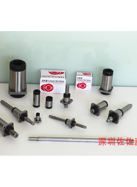 IKO滚珠花键轴承LSAGFL LSAGFT MAG MAGFL4 5 6 8 10 13 15 20 25