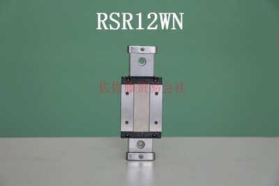THK RSR12WN IKO NSK NB直线导轨滑块LWS LWA 15 20 25 30