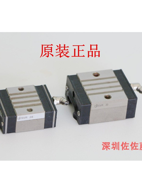 进口精密直线导轨滑块SVW SVR SSVR SS2VR SSVRL SS2VRL24 28 33