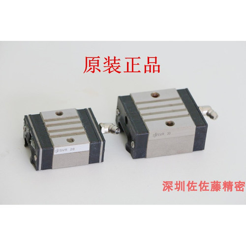 进口精密直线导轨滑块双列轴承