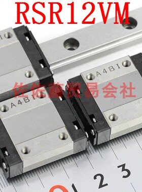 THK直线导轨滑块2RSR12VMUU+300LM RSR5 7 9 12 15 20VM N ZM KMU