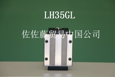 NSK导轨滑块LH LAH NAH NH15 20 25 30 35 45EM GM EL GL AN BN