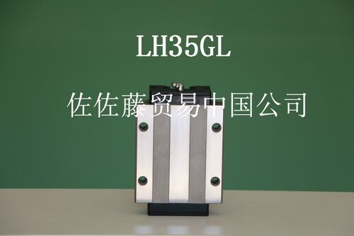 【世界NSK】导轨滑块轴承LH LS15 20 25 30 35AN BN EL GL AL BL