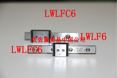 IKO直线导轨滑块LWLF6 LWLFC6 LWLF14B LWLFG14B LWLFC14B LWLF14