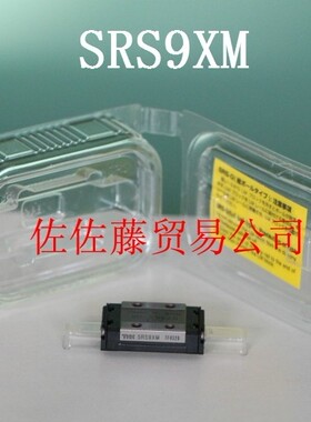 THK导轨滑块SRS9XN SRS9XM SRS9XS SRS9M SRS9GMUU