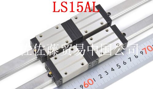 【世界著名品牌】NSK导轨滑块轴承LS SH LA15 20 25 30 35AL CL Z