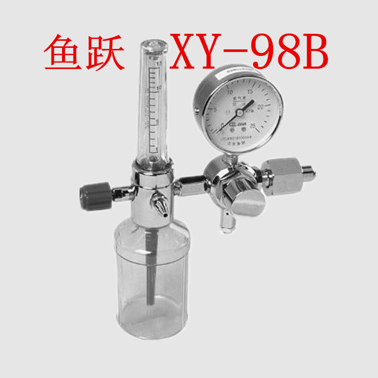鱼跃氧气吸入器XY-98B型医用氧气表供氧器氧气瓶氧气流量表潮化瓶,医疗器械,医用用具,淘宝优惠券,粉丝福利购,淘宝优惠卷
