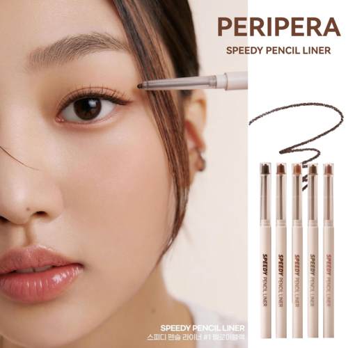 韩国peria菲丽菲拉眼线笔