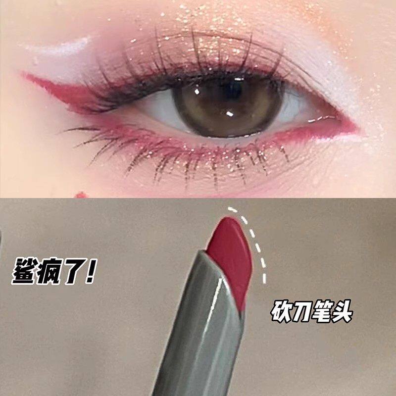 妖系眼线太蛊瞭！流畅易画玫瑰红眼线胶笔卧蚕下至彩色防水不晕染