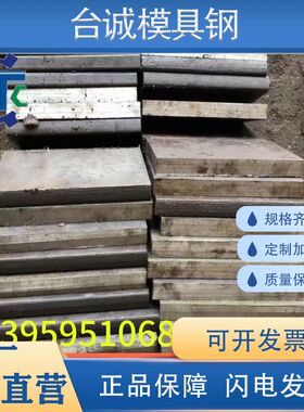 20Cr 4Cr13 GCr15 65Mn 440C 40Cr 42CrMo SUJ2冷拉光圆 圆钢板材