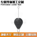 水上航道椭圆形橡胶浮球 海上航道设施浮球浮标江面定位塑料航标