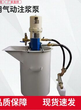 矿用双缸双液同步注浆泵注浆堵水加固2ZBQS10/16气动注浆泵