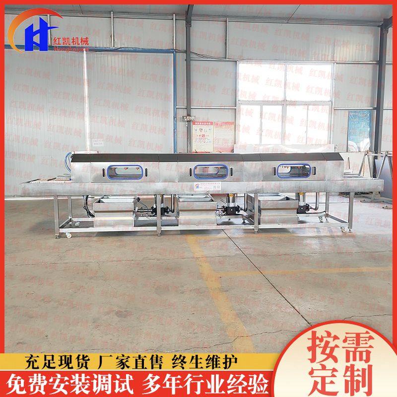 鸡蛋筐自动清洗机 高压喷淋式肉串盘子清洗机 牛肉筐子清洗机,清洗/食品/商业设备,洗筐机,淘宝优惠券,粉丝福利购,淘宝优惠卷