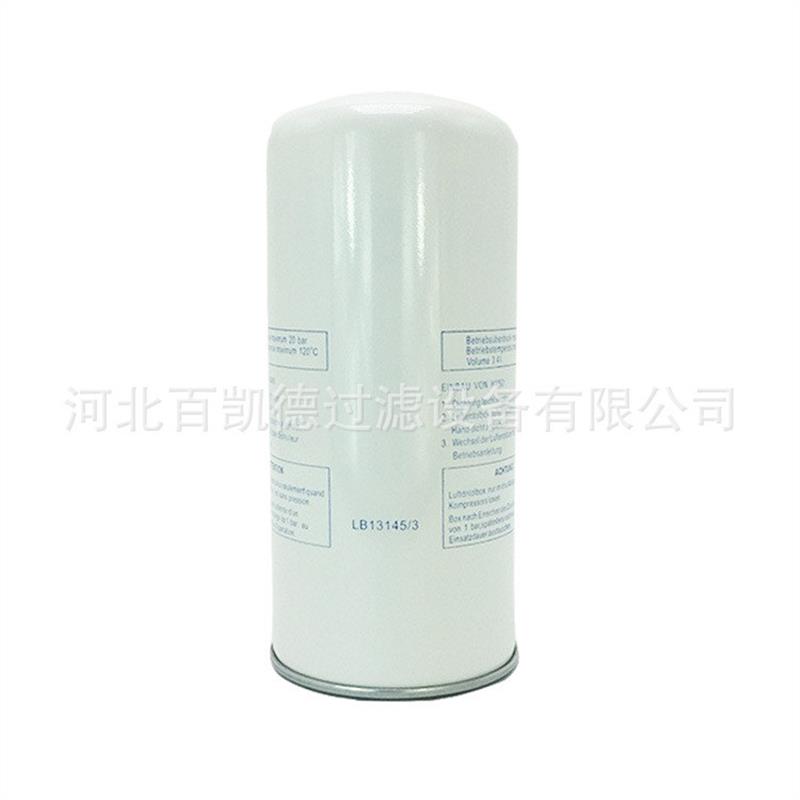 专业销售AA1355 SS913 DF5004 LB13145 3 空气压缩机油气分离器