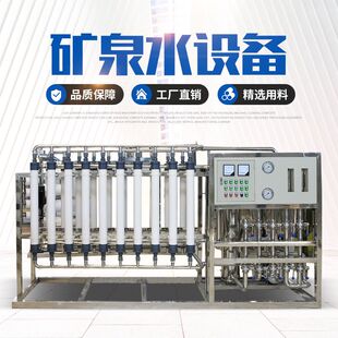 小瓶矿泉水饮料灌装产线 果汁饮料液体瓶盖灌装旋盖机