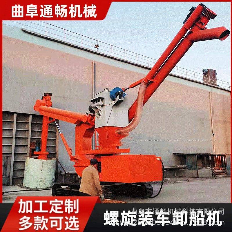 水泥粉装车螺旋输送机 粉煤灰绞龙螺旋吸灰机 粉料颗粒上料机,五金/工具,工程/建筑机械,淘宝优惠券,粉丝福利购,淘宝优惠卷