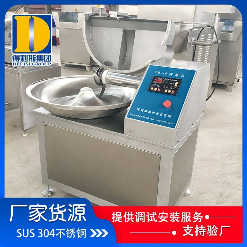 蔬菜大蒜斩拌机 鱼糜鱼豆腐变频调速斩拌机  肉泥斩拌机价格,厨房电器,其他商用厨电,淘宝优惠券,粉丝福利购,淘宝优惠卷