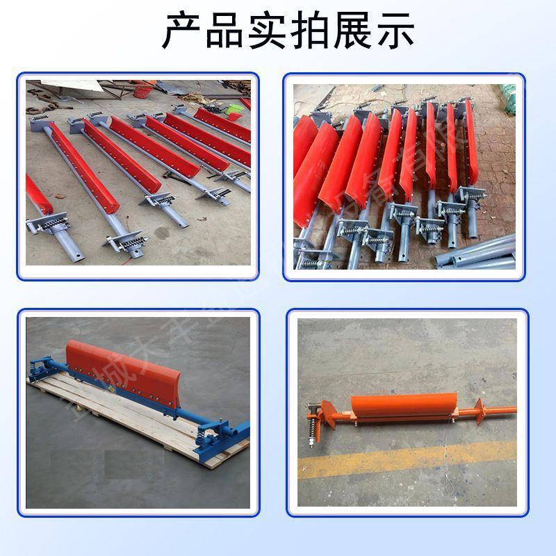 B800头部皮带聚氨酯清扫器 不锈钢防溢裙板夹持器