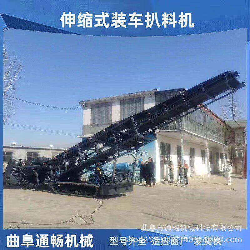 煤炭炭渣装车皮带扒料机 散堆粮食沙子自动取料装车机设备