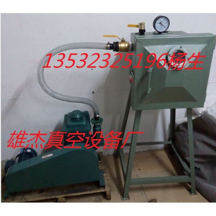 硅胶真空箱|硅胶真空机|硅胶真空桶|硅胶抽真空箱|硅胶抽真空机,机械设备,矿山专用设备,淘宝优惠券,粉丝福利购,淘宝优惠卷