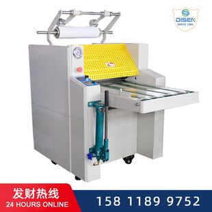 520A/720A/920A型液压大钢辊覆膜机Hydraulic laminating machine