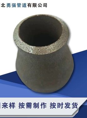 合金钢WB36/15CrMoG/12Cr1MoVG/1Cr5Mo/12Cr5Mol大小头异径管管件