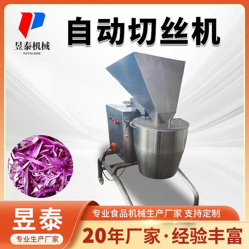 不锈钢多功能切菜机商业土豆丝刨丝器切胡萝卜洋葱黄瓜切丝切片机