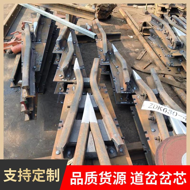 DK630-3-6铁路单开道岔 配套岔尖岔芯生产厂家矿用铁道道岔