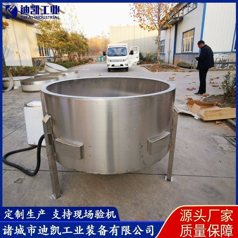 1200电磁去毛松香锅设备 羊头脱毛黄香锅 全自动整鸡脱毛机设备,清洗/食品/商业设备,家禽脱毛机,淘宝优惠券,粉丝福利购,淘宝优惠卷