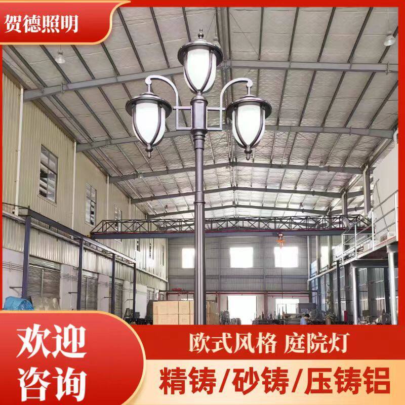 厂家直供户外复古庭院灯欧式景观灯柱砂铸精铸压铸铝庭院灯路灯