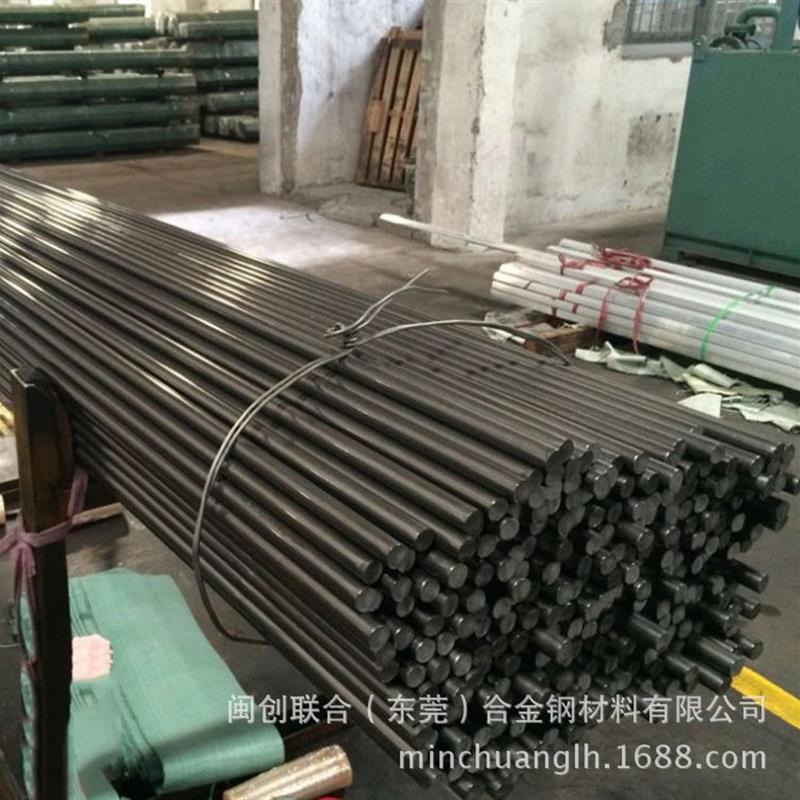 现货GCR15加硬圆棒 GCR15淬火轴承钢圆钢 gcr15轴承钢板 规格齐全