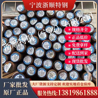 现货 16MnCr5合金钢16MnCr5H热轧圆钢 圆棒16MnCrS5渗碳齿轮钢