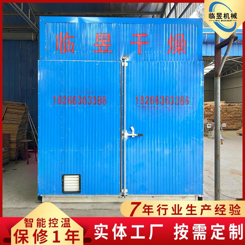 供应电加热烘干箱 不锈钢金银花烘干机 全自动桂圆烘干箱设备