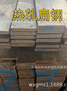 碳素扁钢 50*6 GB/T702  材质Q235B GB/T3524-2015 热轧扁钢