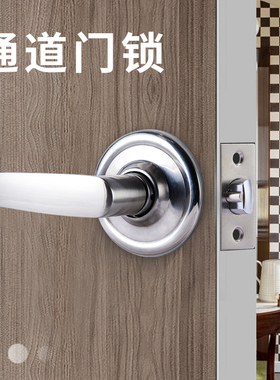 KTV无反锁无钥匙单舌通道锁把手消防门过道锁执手锁通用型球形锁