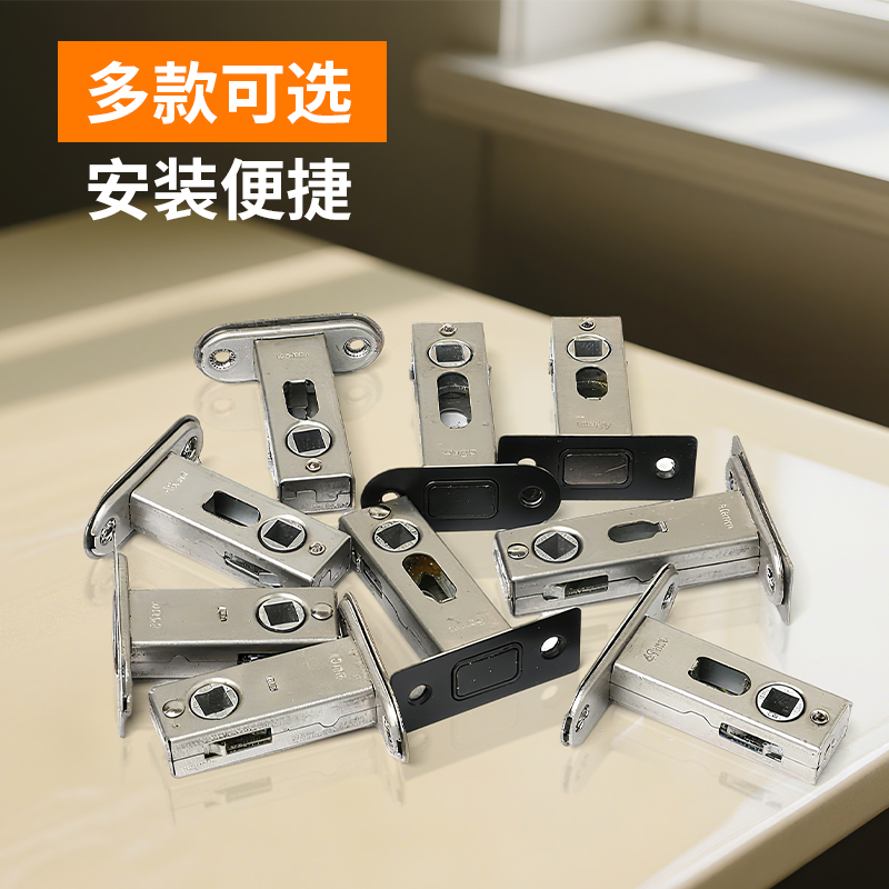 房门锁磁吸门锁磁力锁体执手配面板自动吸力锁舌磁吸静音磁性锁利