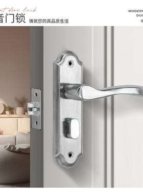 卫生间门锁洗手间厕所浴室通用型锁具无钥匙室内单舌铝合金门把手