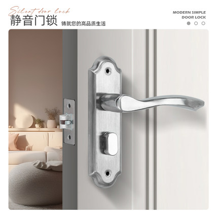 卫生间门锁洗手间厕所浴室通用型锁具无钥匙室内单舌铝合金门把手