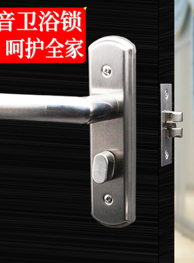 卫生间门锁洗手间室内厕所浴室锁通用型铝合金门把手单舌家用锁具