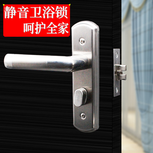 卫生间铝合金单舌通用门锁