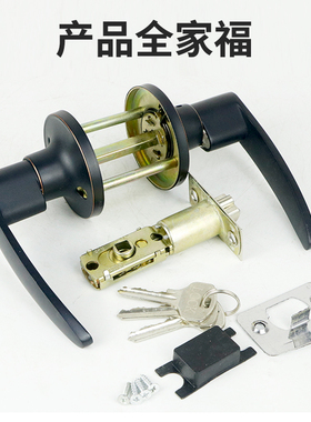 三杆式门锁彩钢门锁卫生间执手锁房门锁铝合金通用三杆门把手门锁