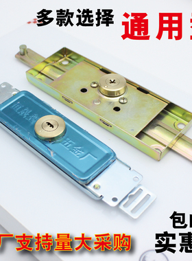 通用卷帘门锁 卷门锁 卷闸门锁 十字防盗门锁 铜锁芯 中间 底开锁