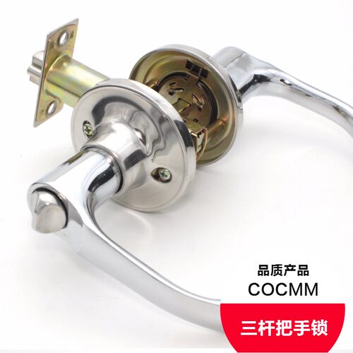 把手球形钢塑铝合金门室内三杆锁