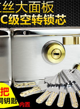 防盗门锁空转外装门锁超B级防锡纸大门锁铁门锁超C级叶片匙新款