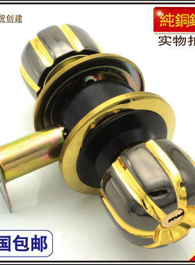 球形锁家用木门球锁不锈钢卫生间老式通用型室内门锁圆球房门锁